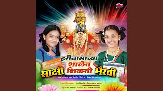 Bhairavi Mi Gavuniya-Bhairavi