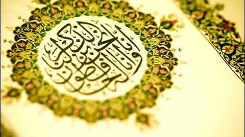 Surah Yaseen | سورة يس | القارئ عبد الرزاق الدليمي | قراءة عراقية جميلة