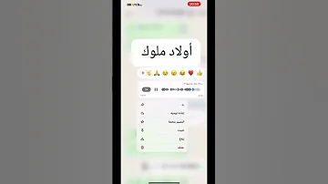 الشكر قبيلة أولاد ملوك اكسبلور لايك متابعه الجيلي ترند المبيدات تصميمي 