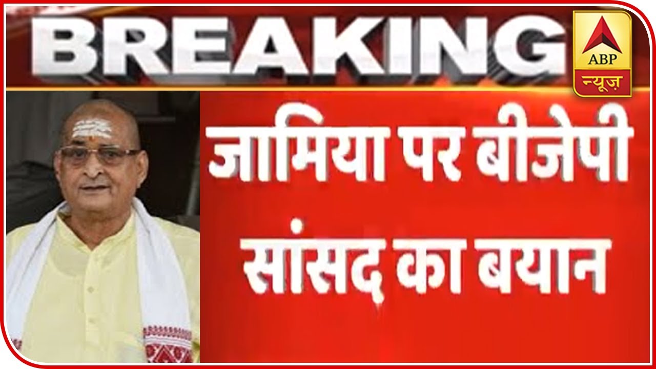 RK Sinha's Controversial Tweet, Says 'Shut Down Universities Which Churn Out Terrorists'