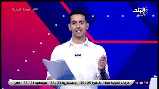 الزمالك طلب أجنبي.. هاني حتحوت يكشف مفاجأة عن حكم مباراة القمة بين الأهلي والزمالك💣