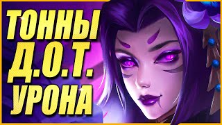 :      -    Teamfight Tactics Galaxies