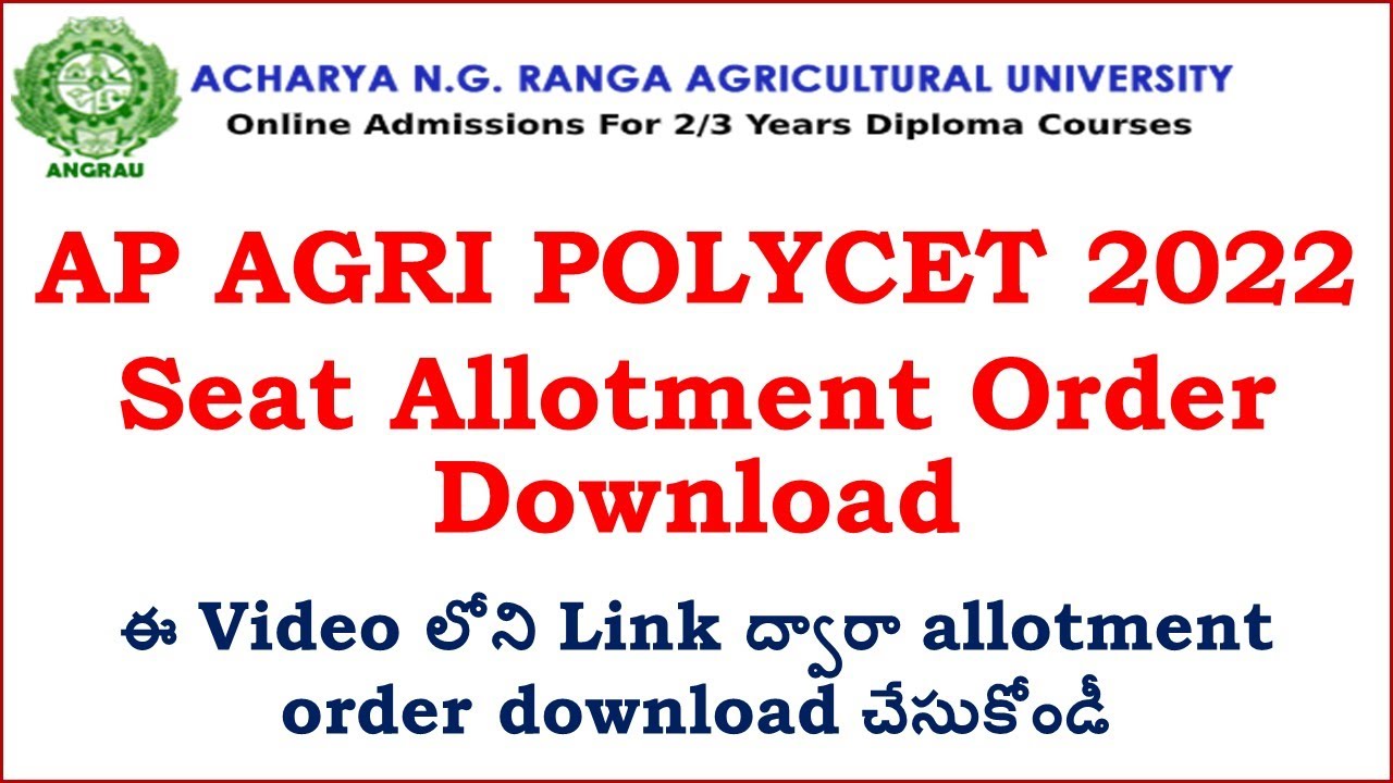 AP Agri Polycet 2022 Seat Allotment Date Agri Polycet 2022 Seat ap-agri-polycet-2022-seat-allotment-date-agri-polycet-2022-seat