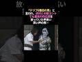 ドリフ6番目の男、すわしんじ！志村けんに愛された男 #ドリフターズ #感動する話 #懐かしい #志村けん
