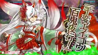 【wlw5】回数勢inわんだー 玉藻2【紅/10巻】