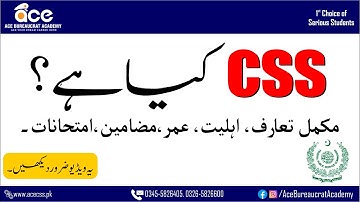 CSS | What is CSS | Scope Of CSS in Pakistan | Complete Info About CSS | Ace Bureaucrat Academy