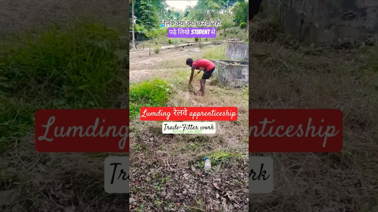 Lumding apprentice work लो देख लो Fitter ट्रेड वाले से क्या क्या करवाता है nfr railway apprentice