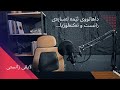 داهاتووی ته كنه لۆژیا و زانست 