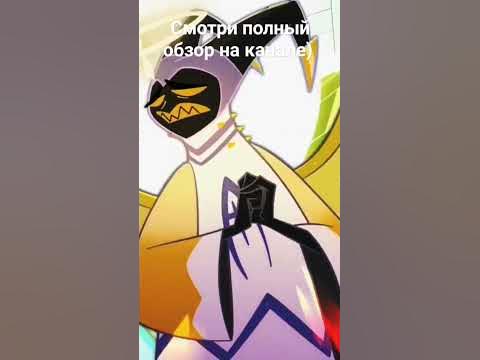 ОТЕЛЬ ХАЗБИН ОБЗОР АДАМ - YouTube