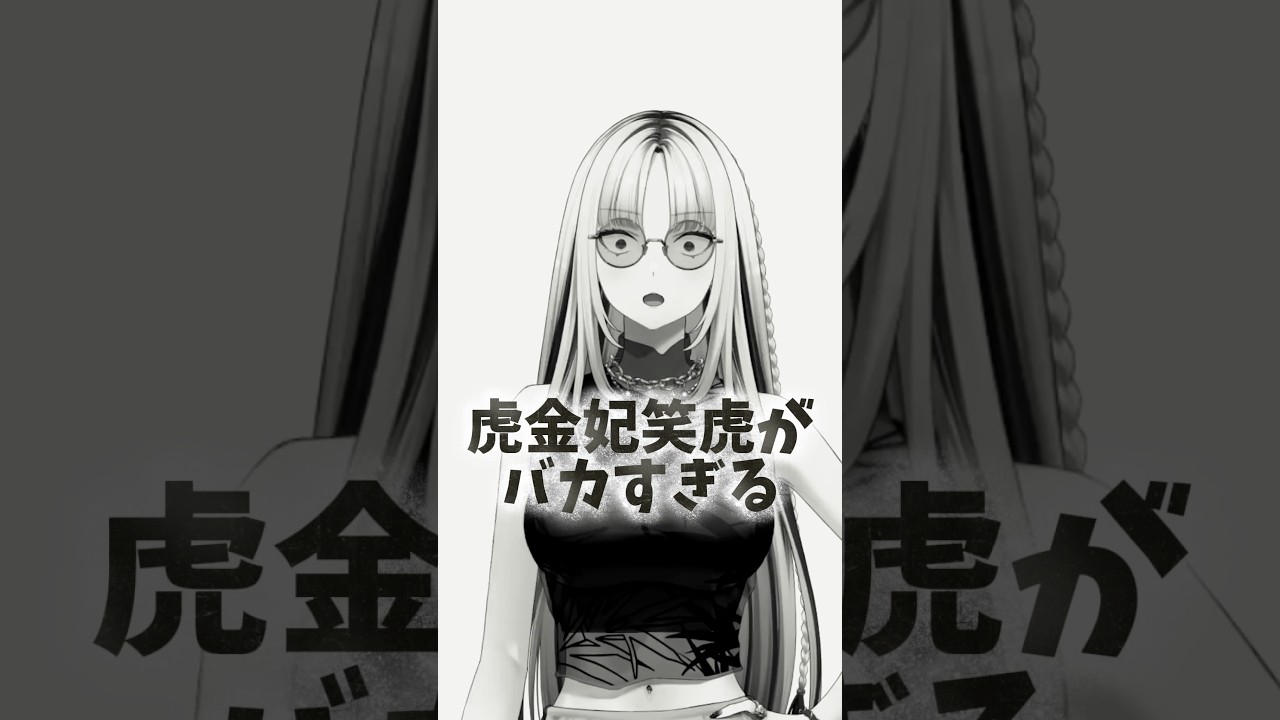 わざとだよ❤️