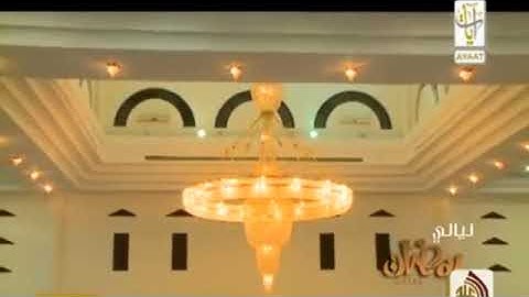 سورة الشورى تلاوة هادئة - ياسر الدوسري