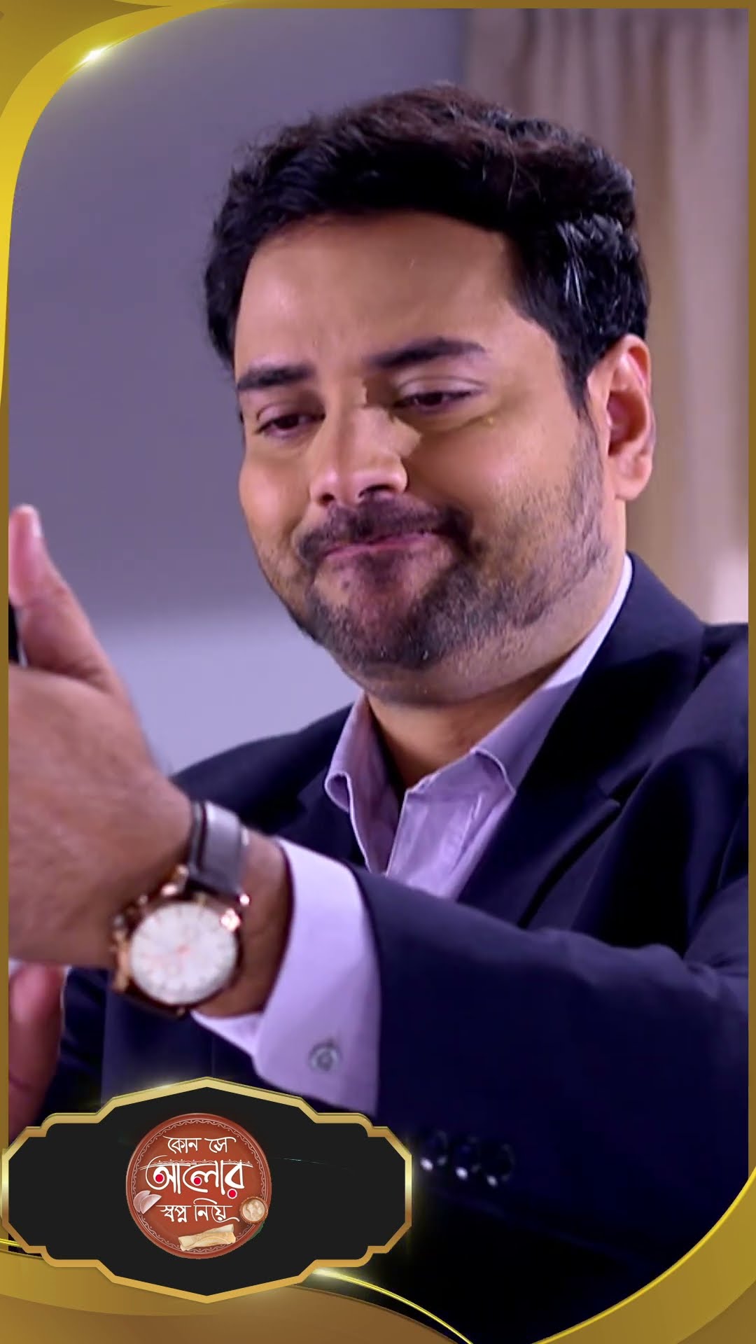 #Kon Se Aalor Swapno Niye #sunbanglaserial #shorts #ytshorts