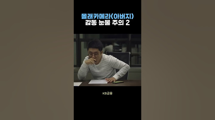 (2편) 감동주의ㅠ 아버지가 아들 몰래...