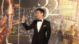 The 32nd Hong Kong Film Awards Presentation Ceremony | Piaget 2013