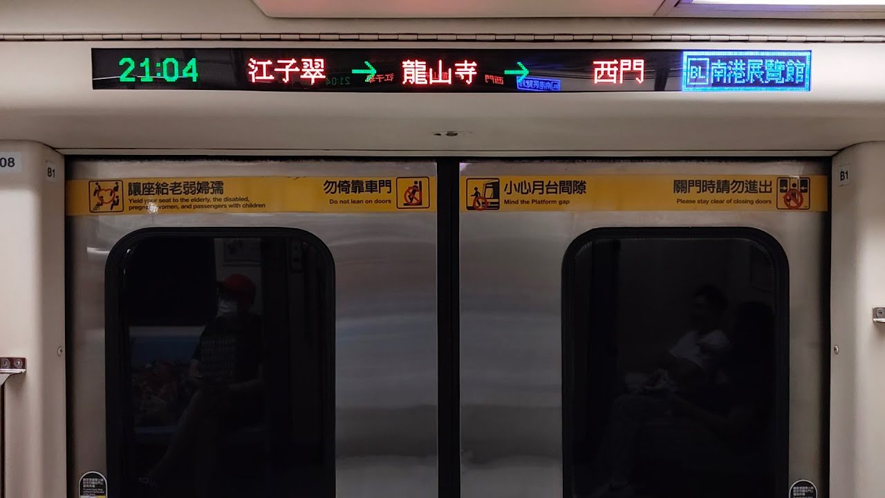 【臺北捷運】 C321型(推進改) 107/108 往BL23南港展覽館 BL05亞東醫院-BL15忠孝復興