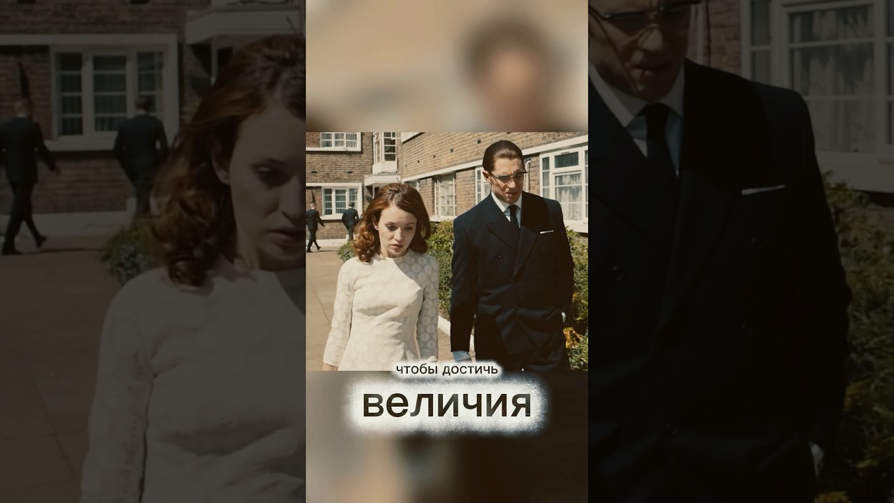 Название:Легенда 