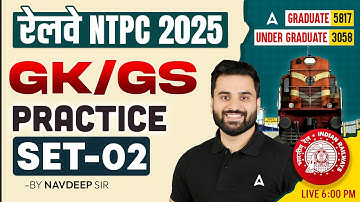 RRB NTPC New Vacancy 2025 | RRB NTPC GK/GS Classes | NTPC GK GS Practice Set 2 | By Navdeep Sir