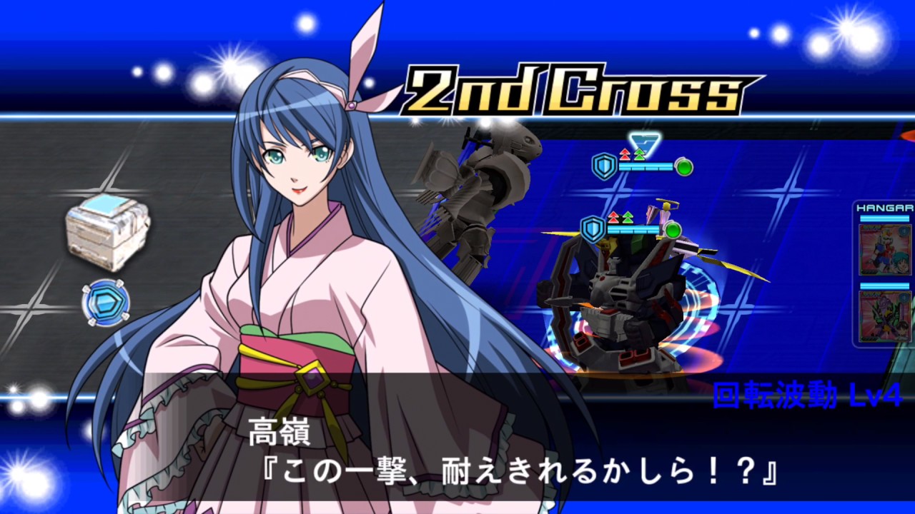 スーパーロボット大戦X-Ω ダイモス - カットイン - 闘将ダイモス - YouTube