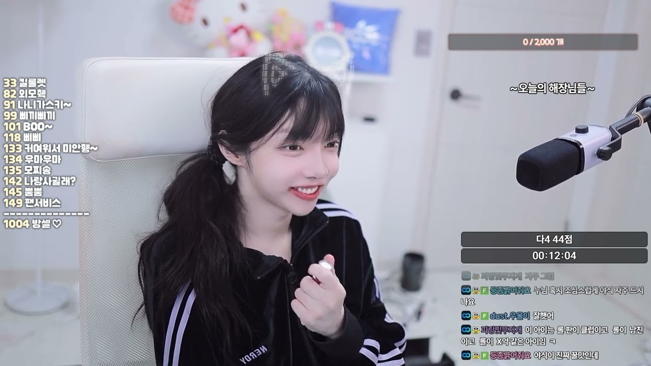 20260216 다3 정글  마스터 갈거니깐 기다리지마 에조쿠들아