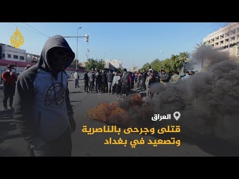 🇮🇶 بعد حرق خيامهم بالناصرية.. متظاهرو العراق: الثورة مستمرة