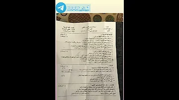 اسئله عربي الصف الثاني متوسط نهايه السنه 