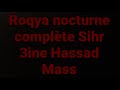 Roqya nettoyage complet contre tous maux occultes mauvais oeil  sorcellerie jalousie envie