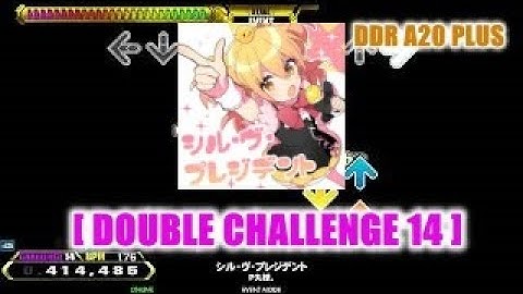 【DDR A3(追加譜面)】シル・ヴ・プレジデント [DOUBLE CHALLENGE] - 譜面確認用