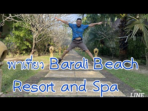 พาเที่ยว Barali Beach  Resort and Spa