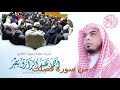 الشيخ أحمد عبدالرازق نصر من سورة فصلت 