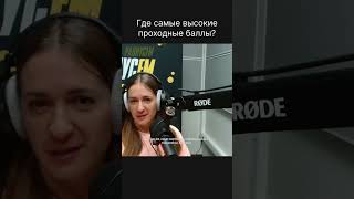 Самые популярные профессии #рек #рекомендации #беларусь ##учеба #вуз #профессия