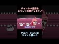 【 手描き ショート 】 みんなお待ちかね みこラップ 準備はできている!!【 ホロライブ 手描き みこち ぺこら 切り抜き 】