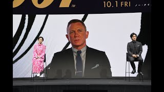 ダニエル・クレイグ、ラミ・マレック、レア・セドゥ、キャリー・ジョージ・フクナガ監督が“疑似来日”　バーチャルイベント