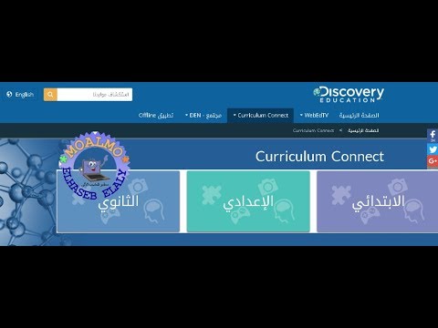 ملغي و محذوف المناهج الدراسية للمرحلة الثانوية 2014 ملغي و محذوف الثانوية العامة 2014