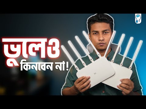 The Truth about Mi Routers - শাওমি রাউটার নিয়ে ১ বছরের অভিজ্ঞতা!