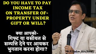 Income-tax on transfer of property  under Gift or WILL/गिफ्ट और वसीयत से सम्पत्ति के अंतरण पर आयकर