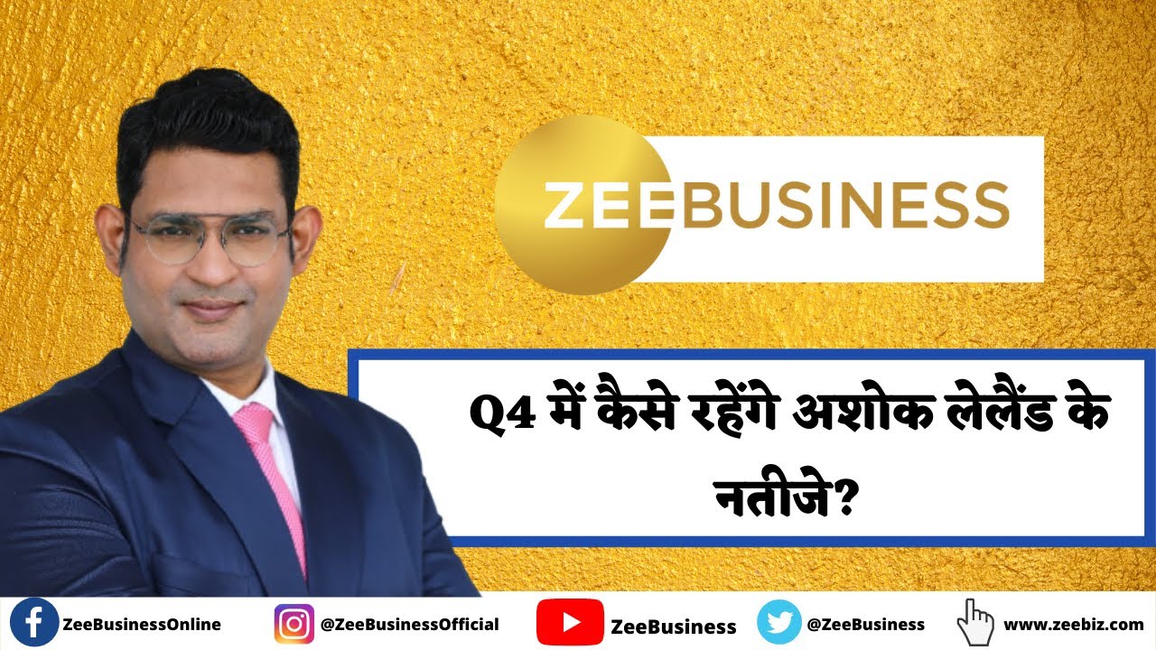 Ashok LeyLand Q4 Results Preview How'll stock perform before results