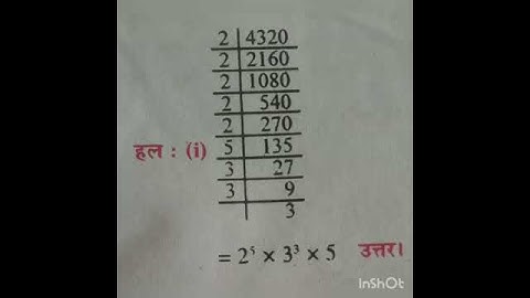 k.c.sinha class 10th mathematics (students