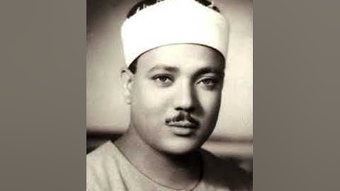 قاري #عبدالباسط_عبدالصمد #سورة_يوسف مقام  *RARE* راست رائع😍