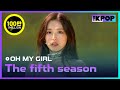 OH MY GIRL, The fifth season(SSFWL) [Dream Concert  2019]