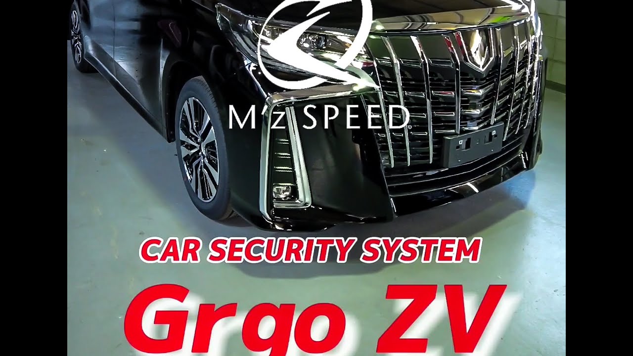 ユピテル カーセキュリティーGrgo ZV トヨタ車、オプションなし取付