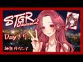 🎮【#ストグラSeason2】神無月カンナ Day15【栞奈／#ストグラ】