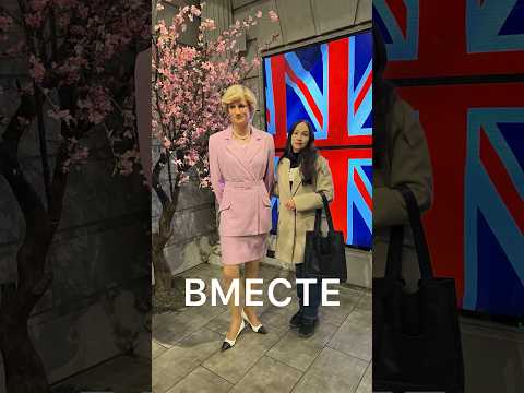 КАК ТАК ПОЛУЧАЕТСЯ? #замужзаиностранца #англия #великобритания #uk #муж #лондон #england