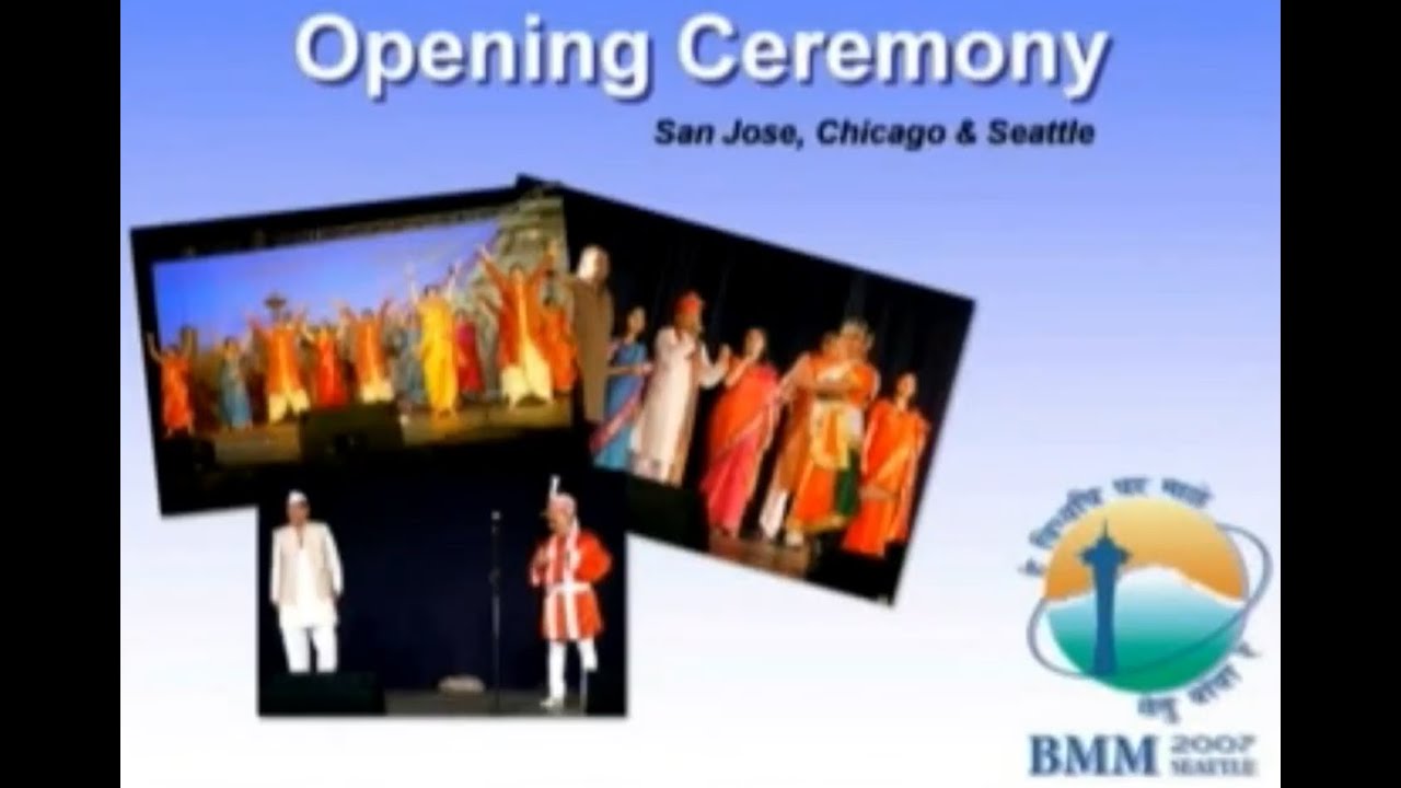 BMM 2007 hosted by Seattle Maharashtra Mandal