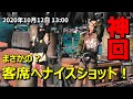 【USJ ハプニング】まさかのナイスショットで ボールが客席へ飛んでいく神回 2020年10月12日 13:00 ウォーターワールド / ユニバーサル・スタジオ・ジャパン WATER WORLD