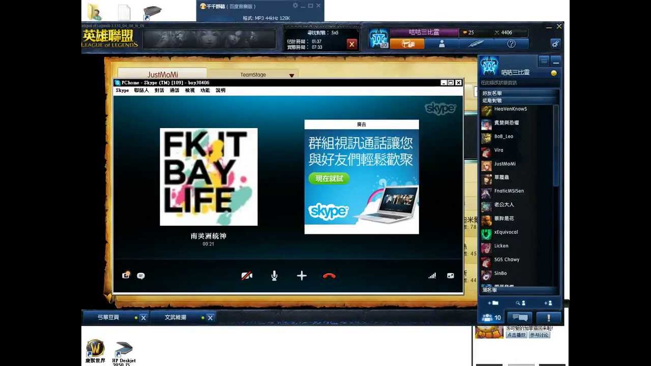 【 IN 】2013/4/15 ：~~~