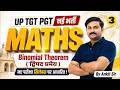 UP TGT PGT New Vacancy 2026 | Binomial Theorem Class 3 | UP TGT PGT Maths Classes By Ankit Sir