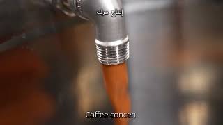 #coffee #coffeetime #coffeepacking 