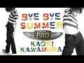 川村かおり/Bye Bye Summer
