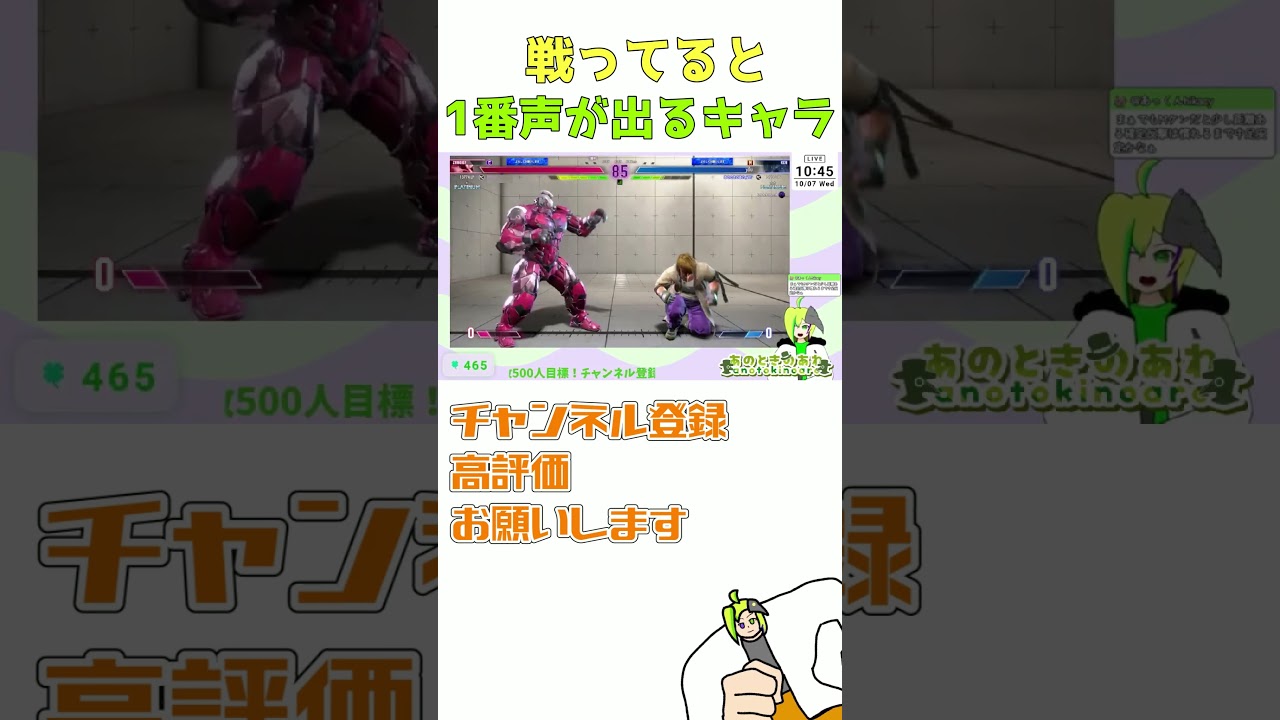 vsザンギ、まだ楽しい