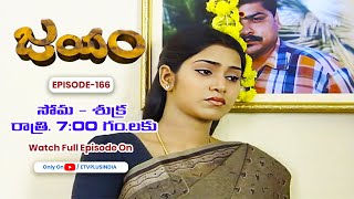 Download Lagu Jayam | 1st December 2025 | Full Episode 166 | ETV Plus MP3